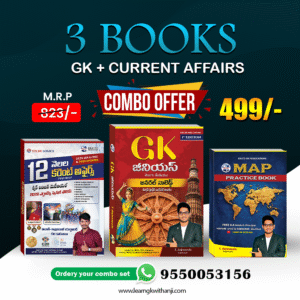 GK Genius 3 Books Combo Set – General Studies + Current Affairs + Map Practice