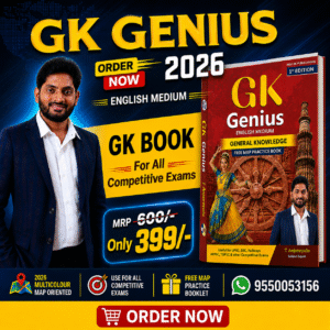 GK Genius 2026 – English Medium General Knowledge Book