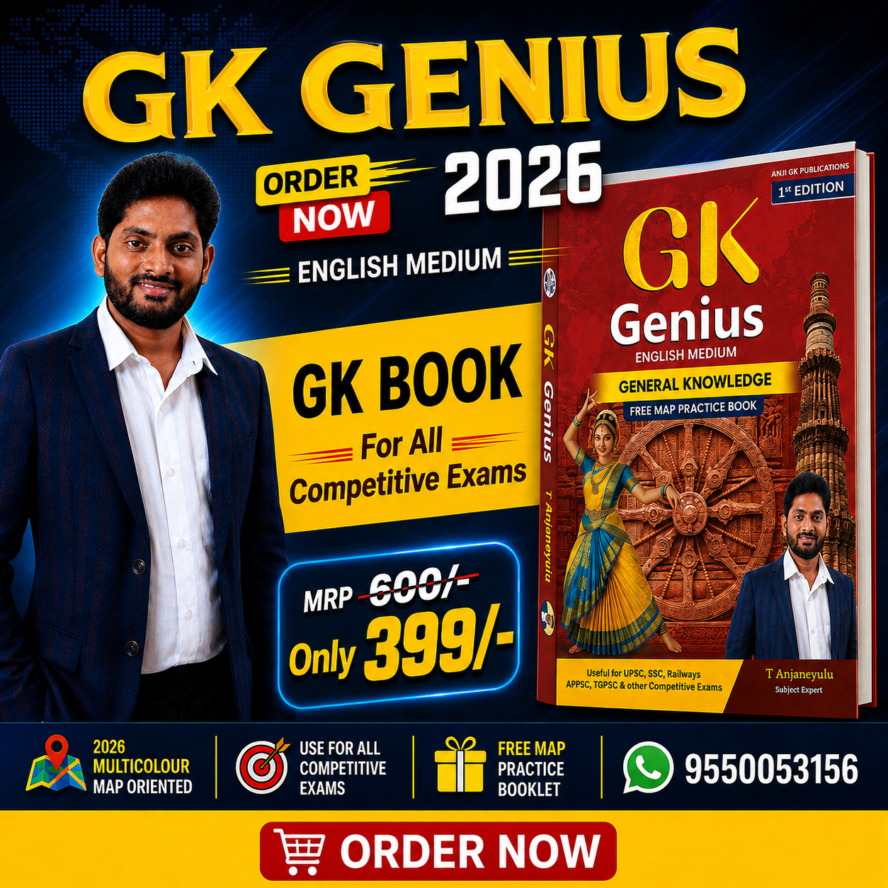 GK Genius 2026 – English Medium General Knowledge Book