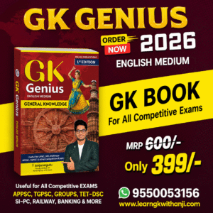 GK Genius 2026 – English Medium General Knowledge Book