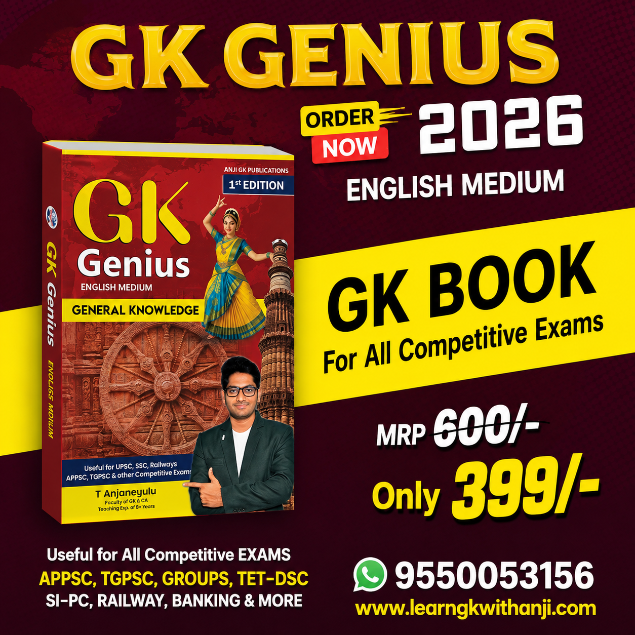 GK Genius 2026 – English Medium General Knowledge Book
