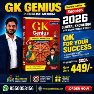 GK Genius 2026 – English Medium General Knowledge Book