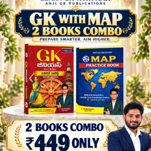 GK Genius 2026 Telugu Medium – General Knowledge Book
