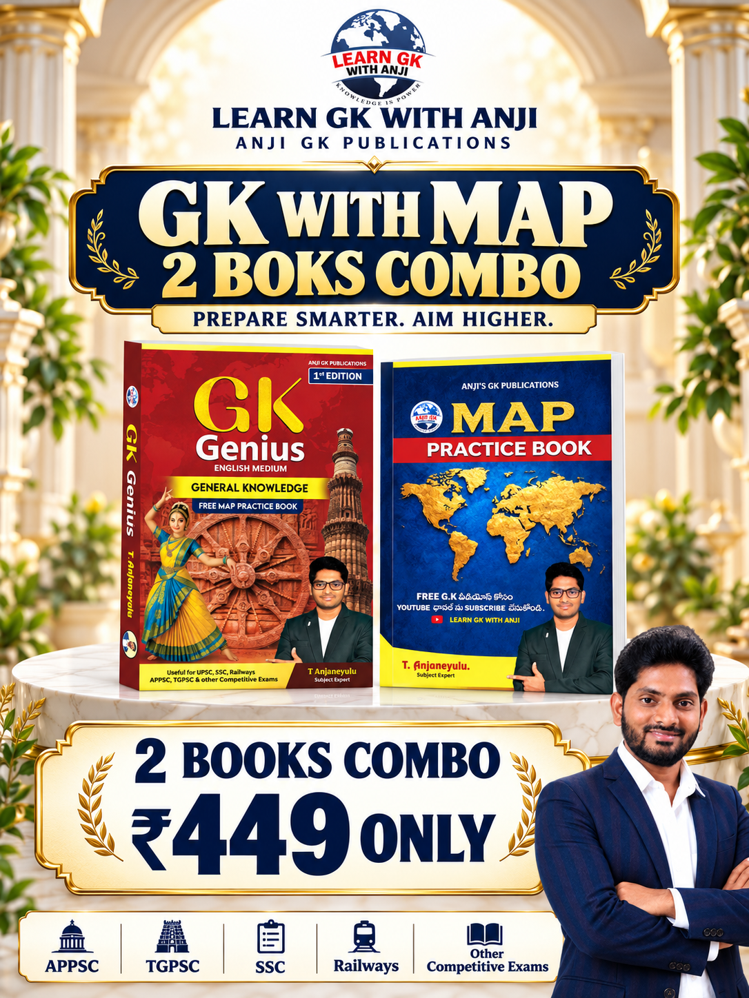 GK Genius 2026 – English Medium General Knowledge Book