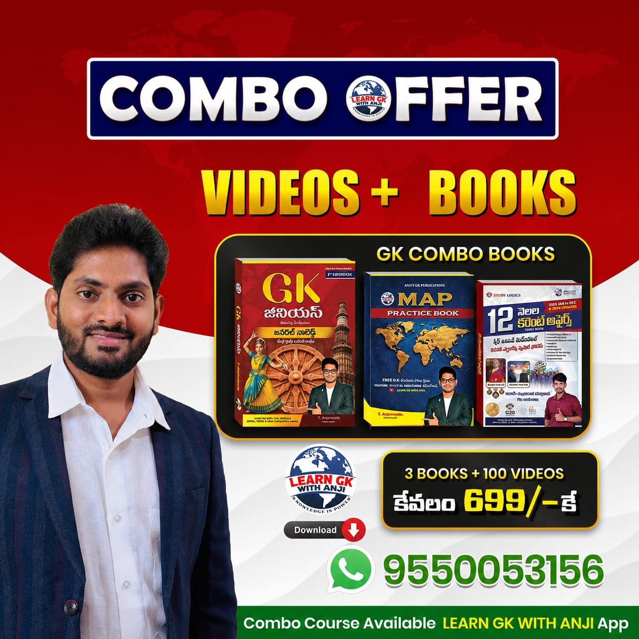Learn GK with Anji Combo Course – 3 GK Books + 100 Video Classes