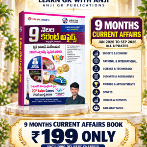 9 Months Current Affairs 2026 Telugu Book (January to September) – Andhra Pradesh & Telangana