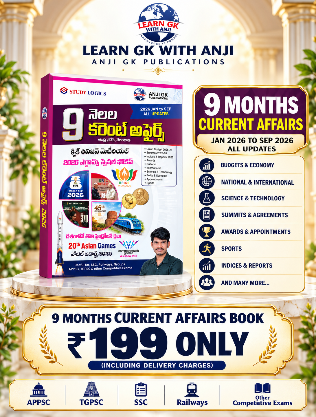 9 Months Current Affairs 2026 Telugu Book (January to September) – Andhra Pradesh & Telangana